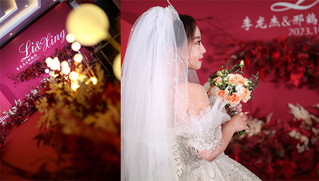 li&Xing